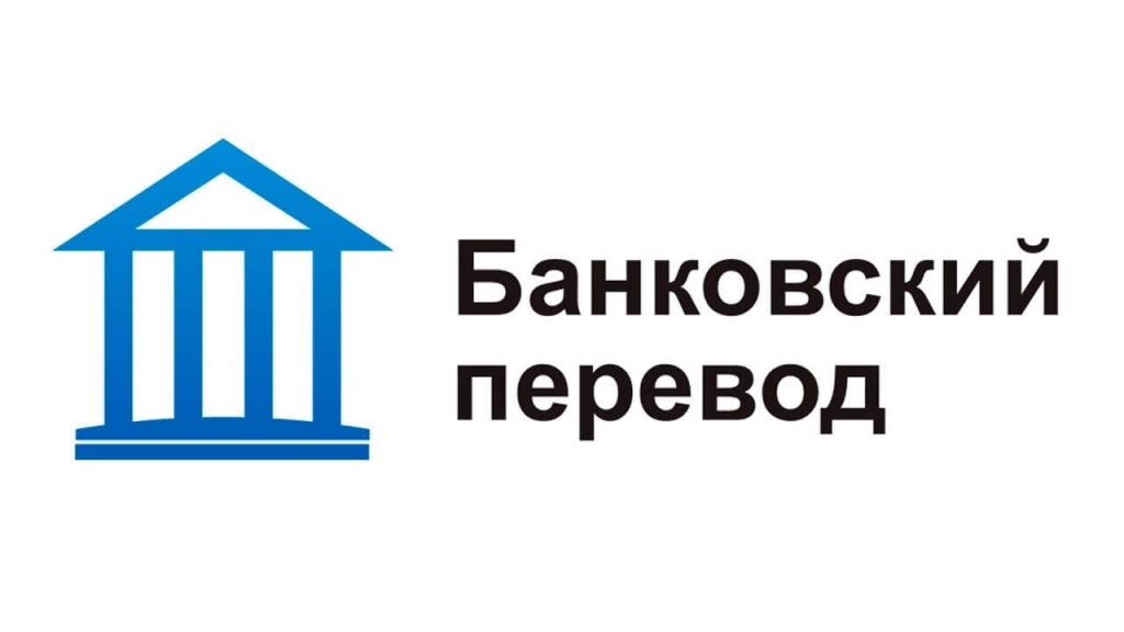 Оплата